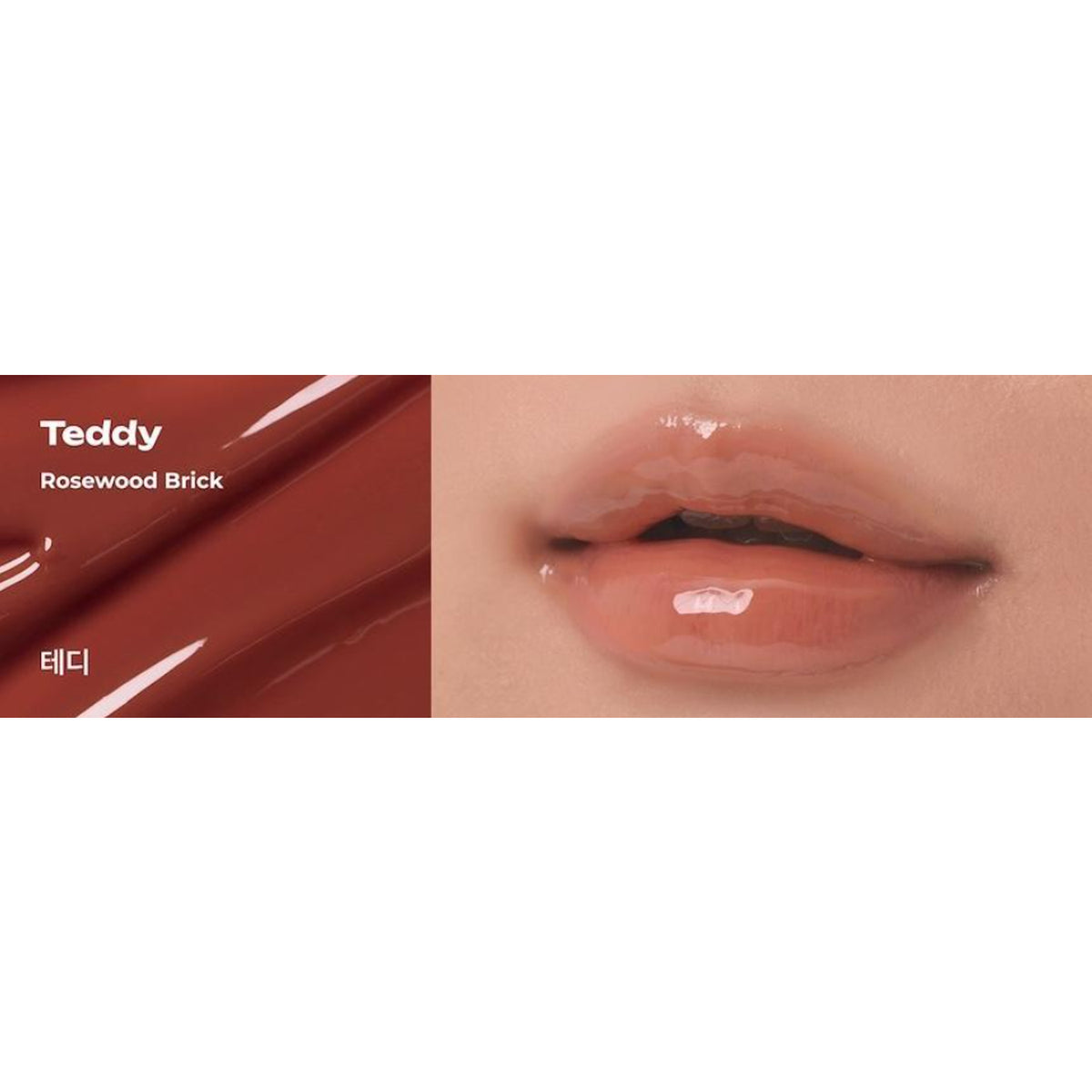 Losy kim PDRN Tinted Lip Ampoule (7 Colors)