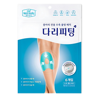 Medi Heally Calf-Specific Cooling Slimming Patch 6ea