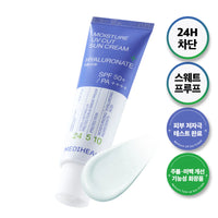 MEDIHEAL Humedad Sun Cream SPF50+PA ++++ 50ml
