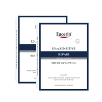 Eucerin Ultra-Sensitive Repair Soothing & Barrier Mask Pack 25g*10ea