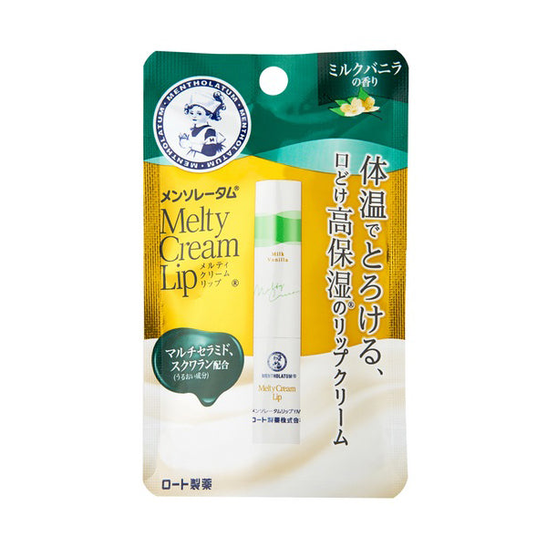 MENTHOLATUM Melty Cream Lip Milk Vanilla SPF25 PA+++ 2.4g