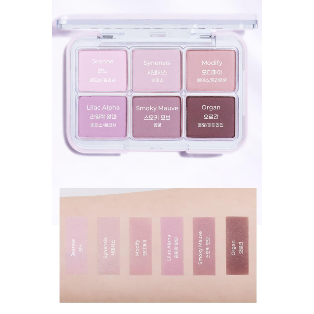 Molette Viewfinder Palette (2 Colors)