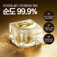 Nature Republic Ginseng Gold Silk Watery Cream 60g