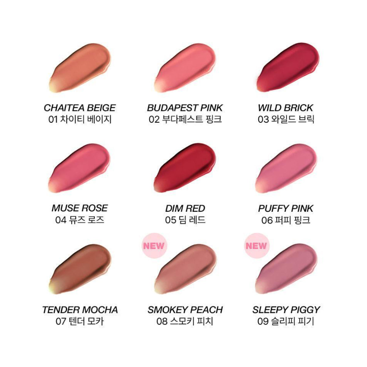 Ohayoh Mood Enchant Glow Tint 5ml (9 Colors)