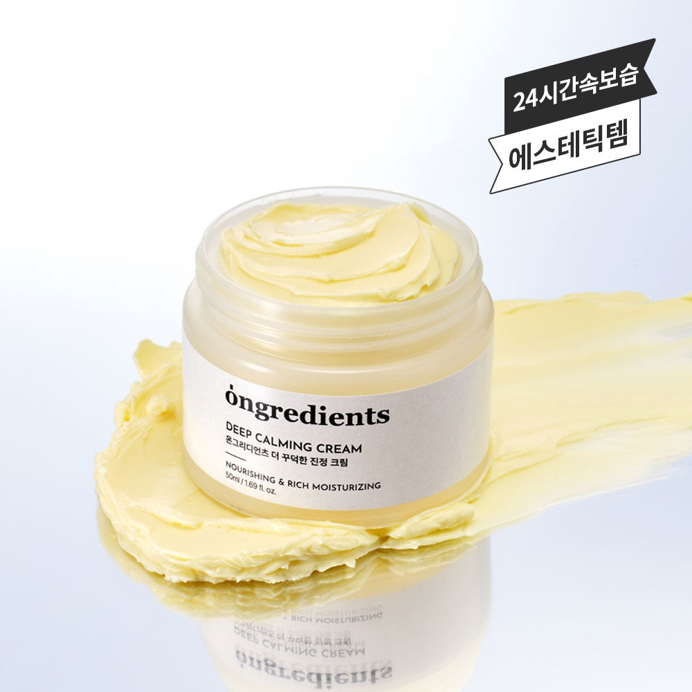 Ongredients Deep Moisture Cream 50ml