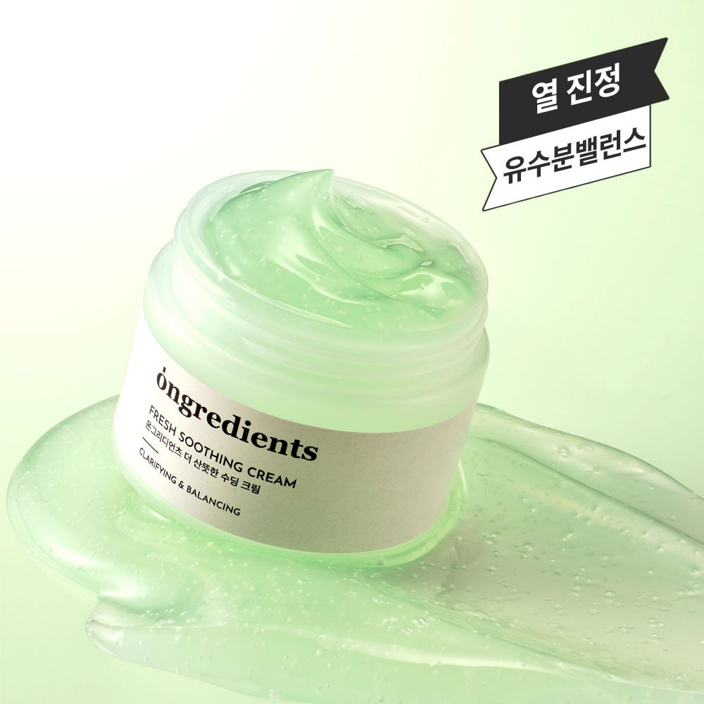 Ongredients Fresh Soothing Cream 50ml