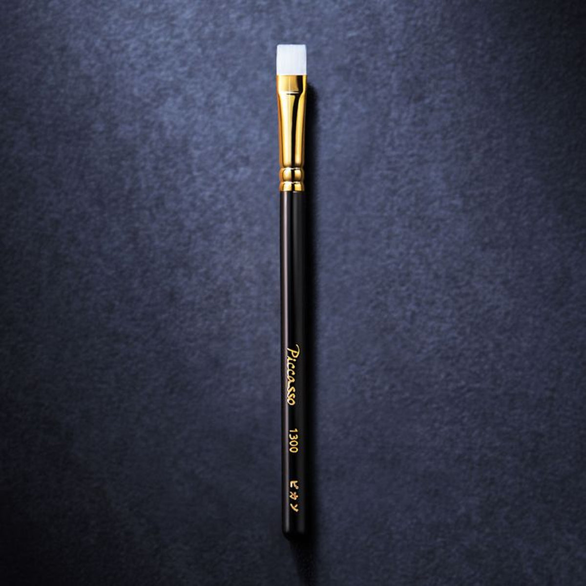 PICCASSO Signature 1300 Concealer Brush