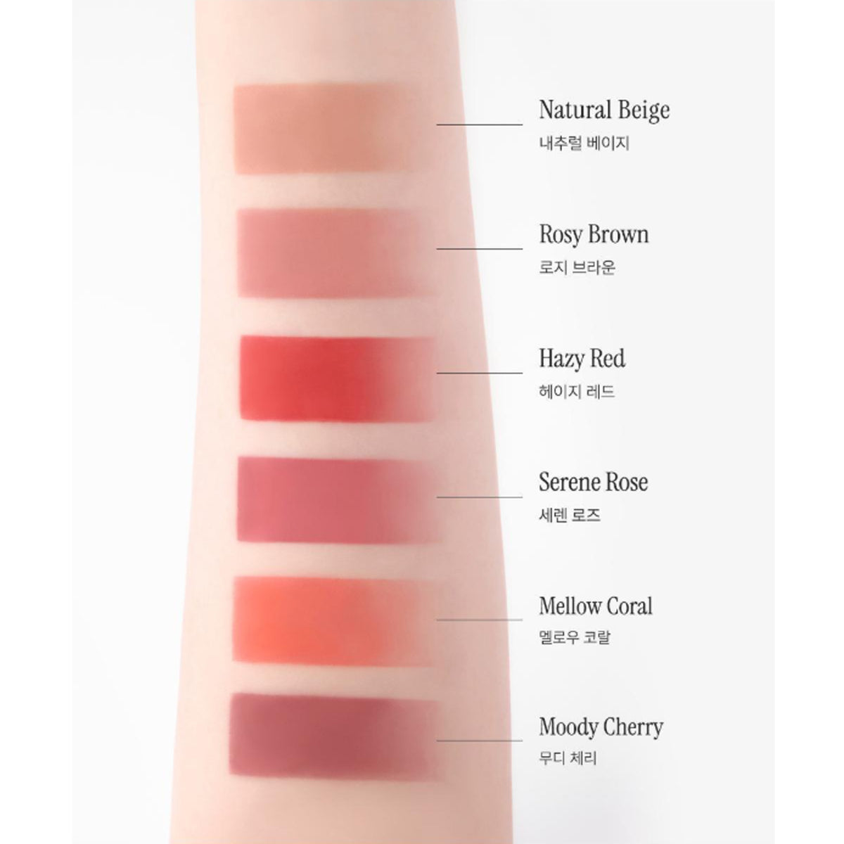 Portre Tint Matte 3.7ml 6 Colors