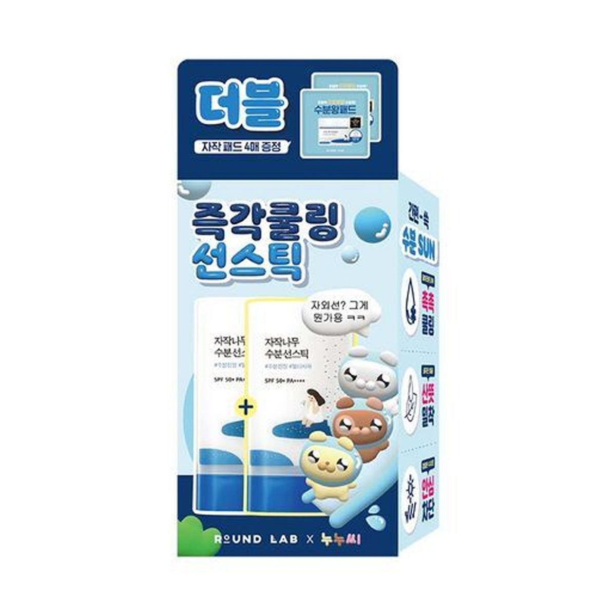 ROUND LAB Birch Juice Moisturizing Sun Stick 19g Double Pack (+Birch Juice Moisturizing Pad 4P)