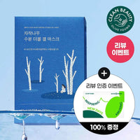 ROUND LAB Birch Moisturizing Double Gel Mask (10 Sheets)