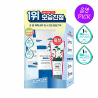 ROUND LAB For Men Birch Juice Toner/Cream Limited Set (+Clay Pack 50ml)