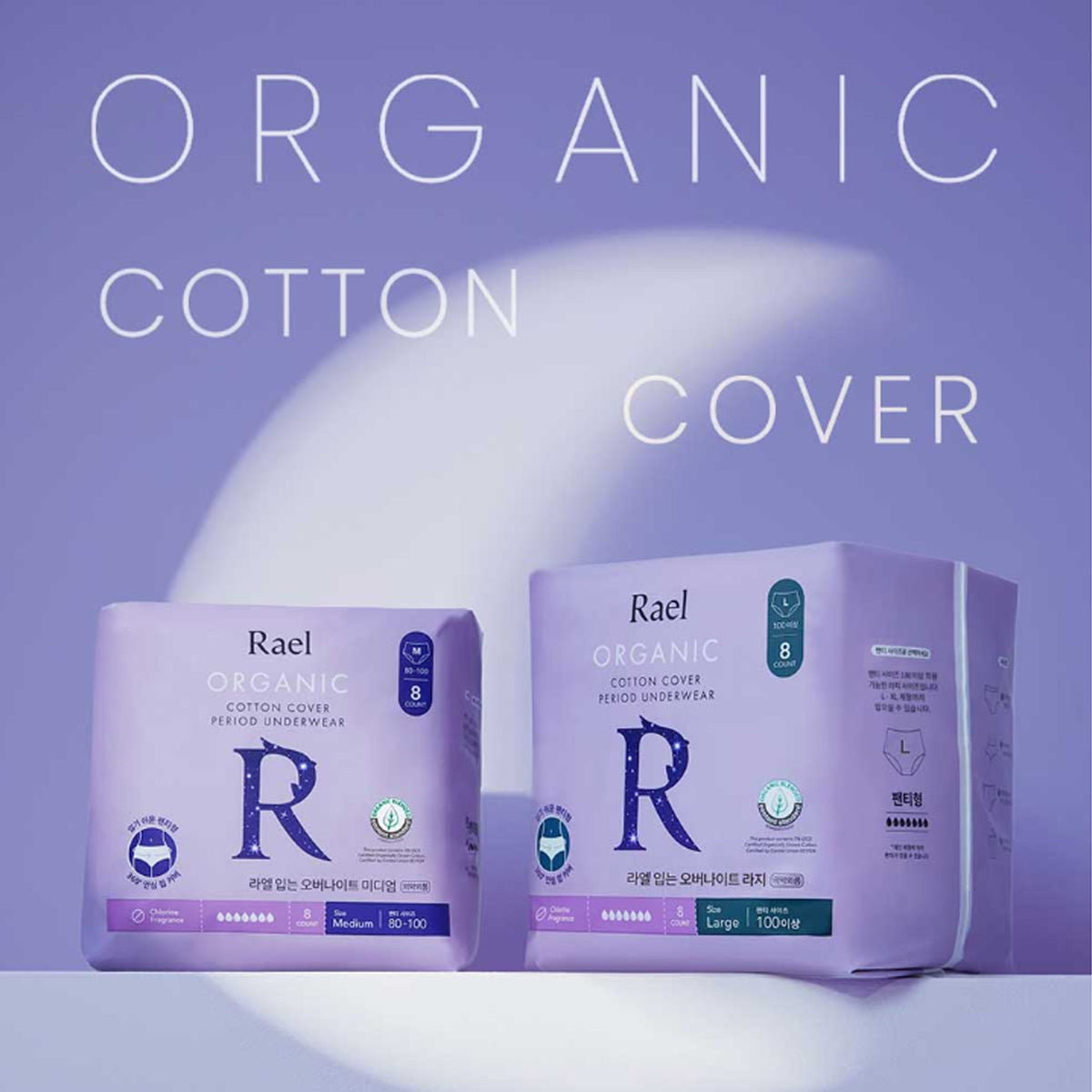 Rael Organic Cotton Cover Wearable Overnight Pads 8pcs x 3 Packs (Large)