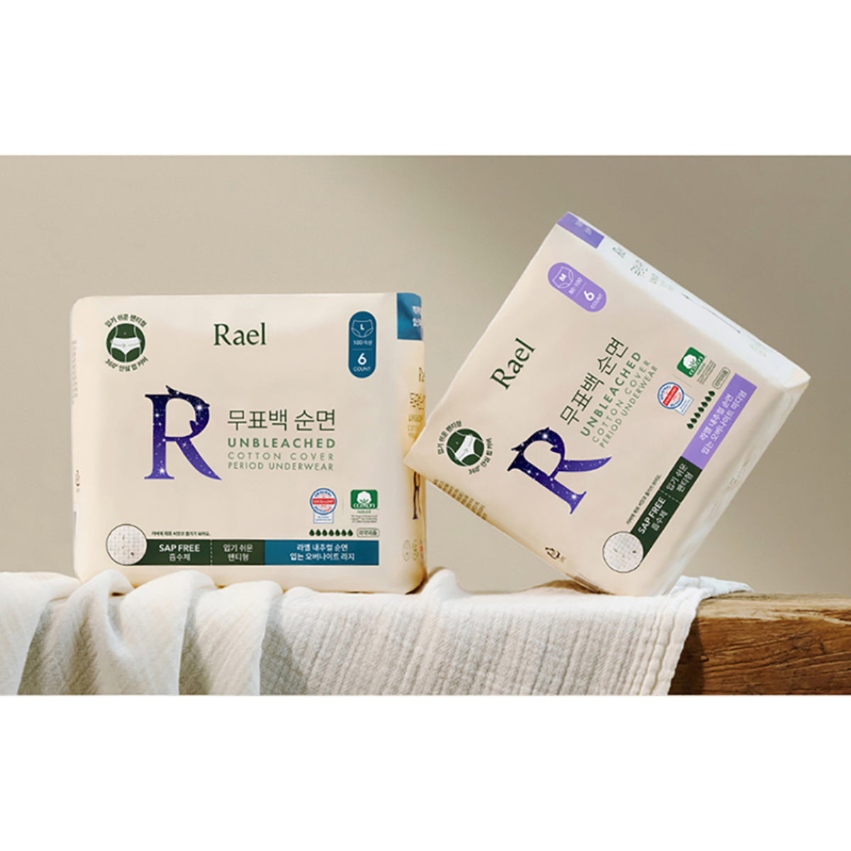 Rael Unbleached Cotton Cover Wearable Sanitary Pads (6 Pads) - Medium