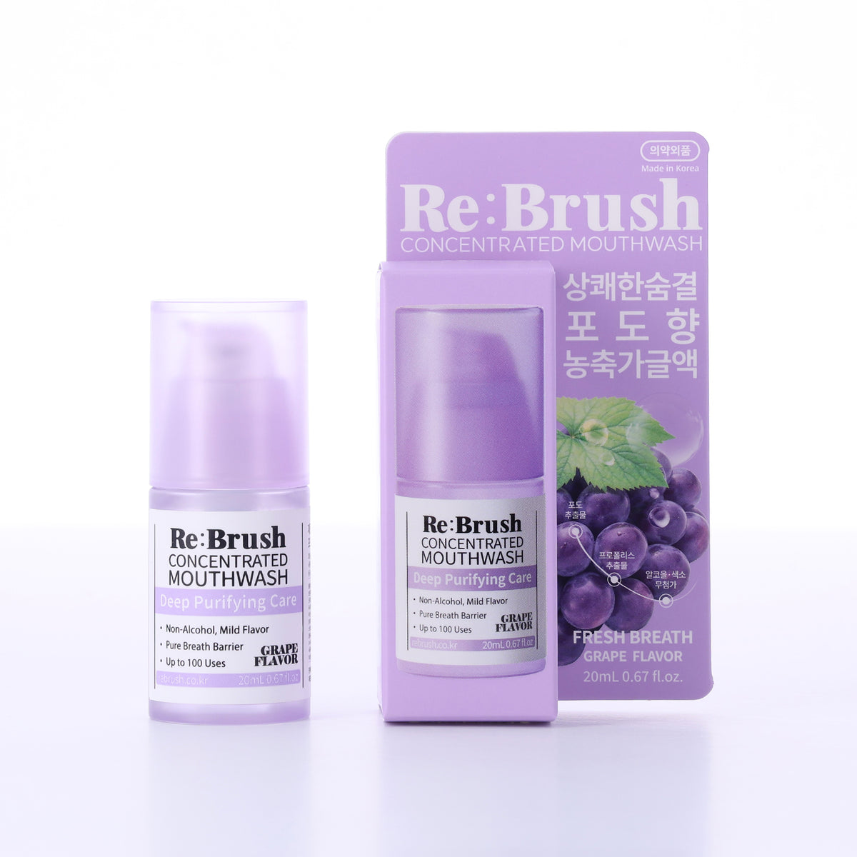 Re:Brush Concentrated Mouthwash 20ml (Choose 1 from 3 Options)