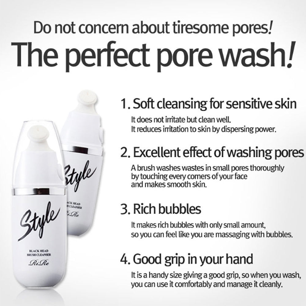 RiRe Style Blackhead Brush Cleanser 20ml