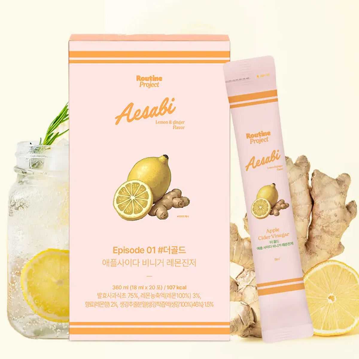 Proyecto de rutina La caja de vinagre de sidra de manzana dorada (limón y jengibre) 3