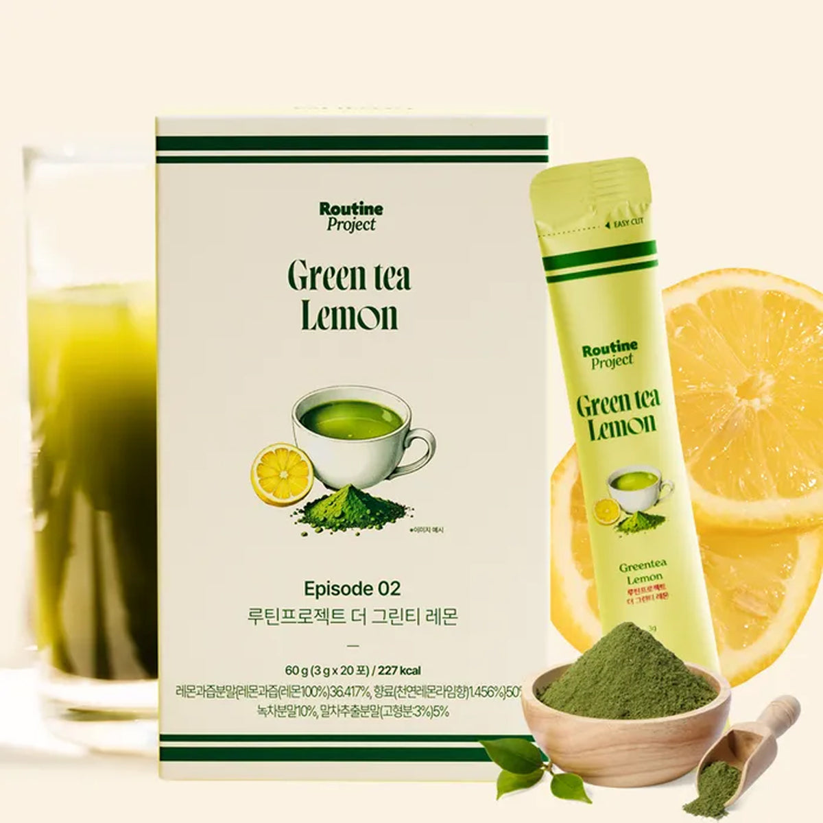 Proyecto de rutina La caja de Lemon 3 de té verde