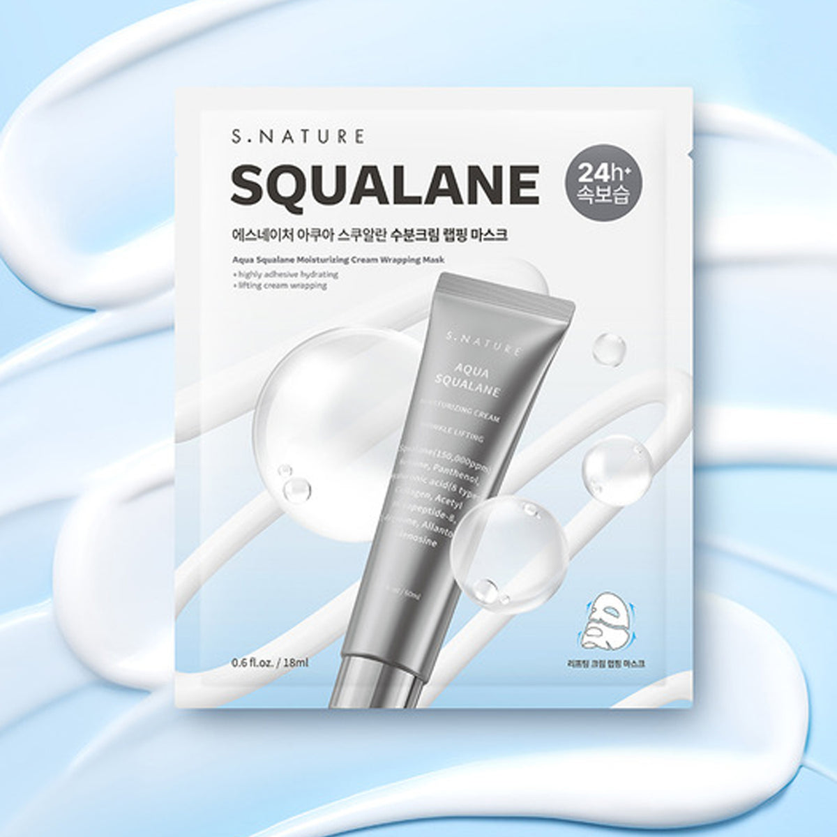 S.NATURE Aqua Squalane Moisturizing Cream Wrapping Mask 4 Sheets