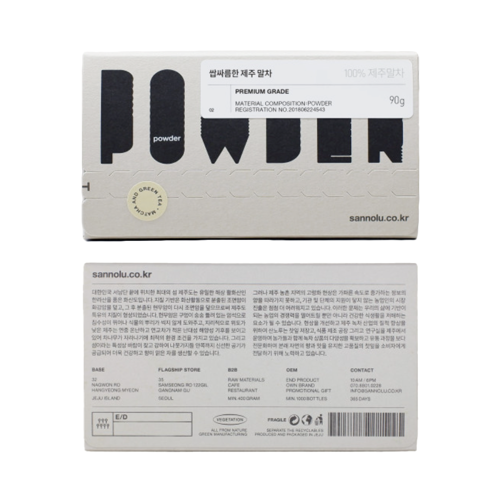 SANNOLU 100% JEJU Matcha 80g (40g+40g) (3 options to choose)