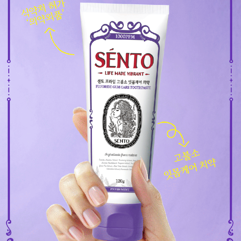 SENTO Prime High-Fluoride Gum Care Toothpaste (Fresh Mint Flavor) - 4 Pack (120g x 4)