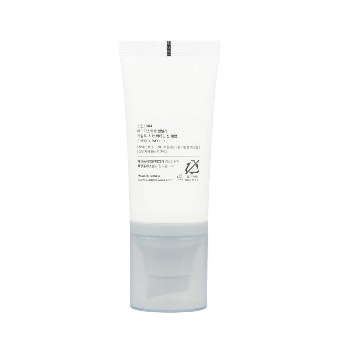 Hydrating sun serum with high SPF and PA levels for ultimate sun protection.