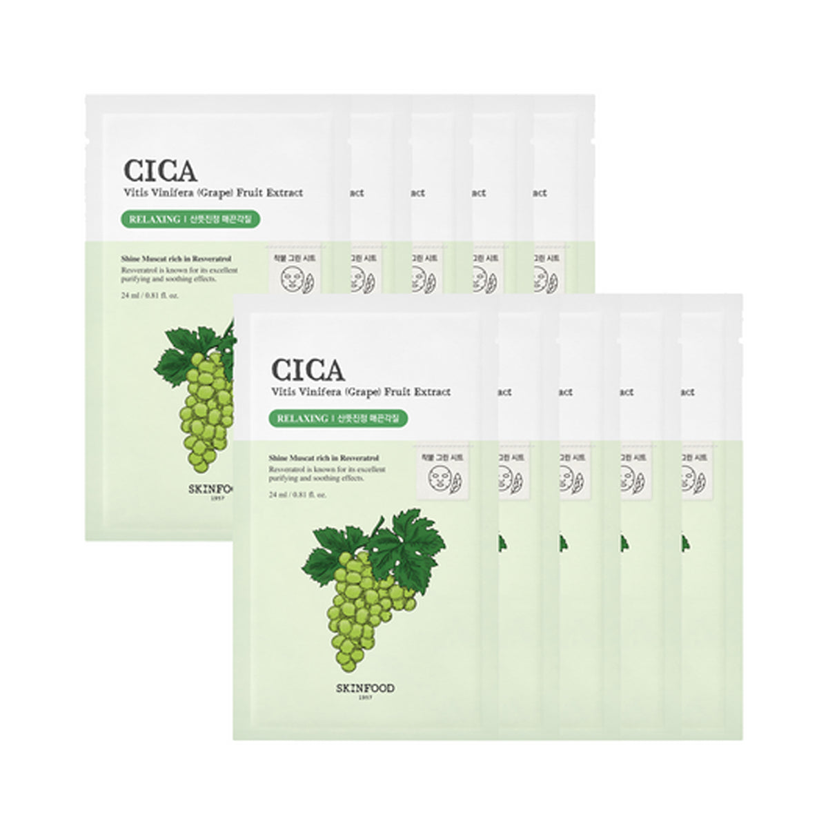 SKINFOOD Shine Muscat Cica Mask 10 sheets