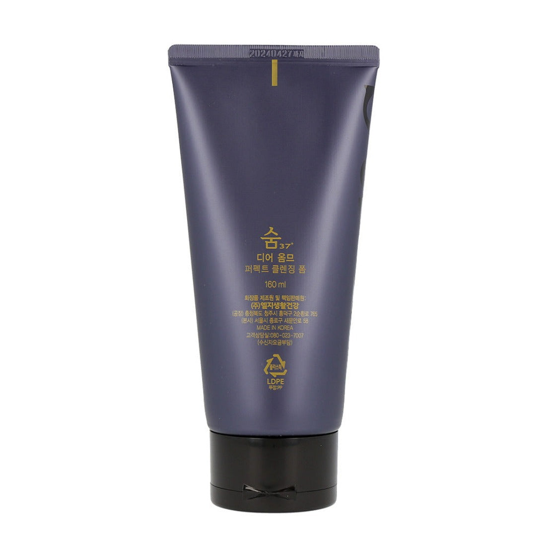 this cleansing foam aims to remove impurities, excess oil, and debris without stripping the skin of essential moisture.
