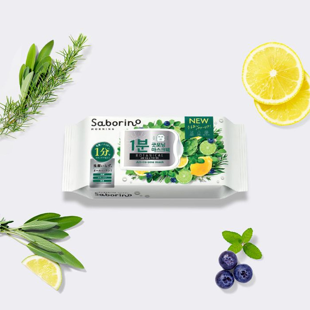 Saborino Morning Facial Sheet Mask Botanical 30 Sheets