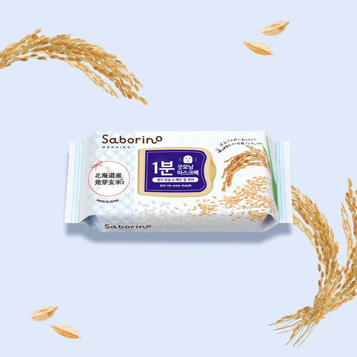 Saborino Morning Facial Sheet Mask Brown Rice Moisture 28 Sheets