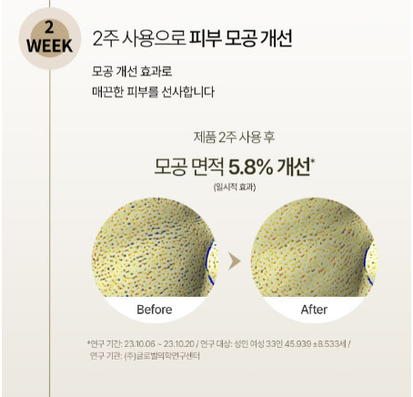 SU:M37 Fermentalift Defining Serum 50ml - DODOSKIN