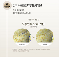 SU:M37 Fermentalift Defining Serum 50ml - DODOSKIN