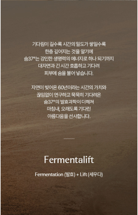 SU:M37 Fermentalift Rejuvenating Eye Cream 25ml - DODOSKIN