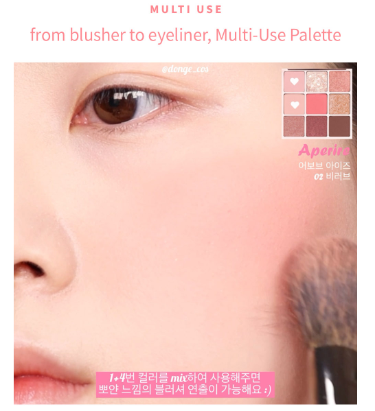 Aperire Above Eyes Shadow Palette - DODOSKIN