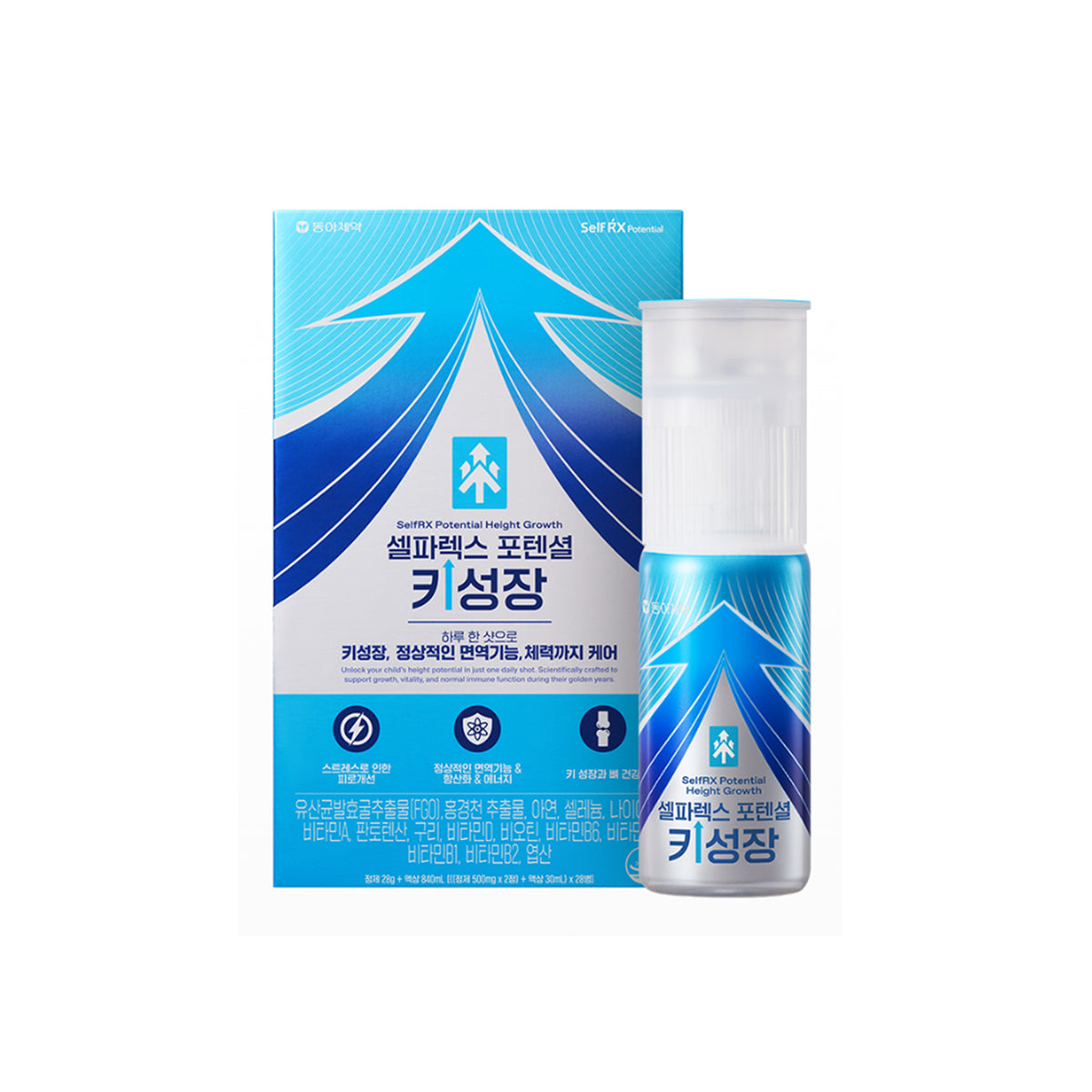 SelfRX Potential Height Growth 28 Vials