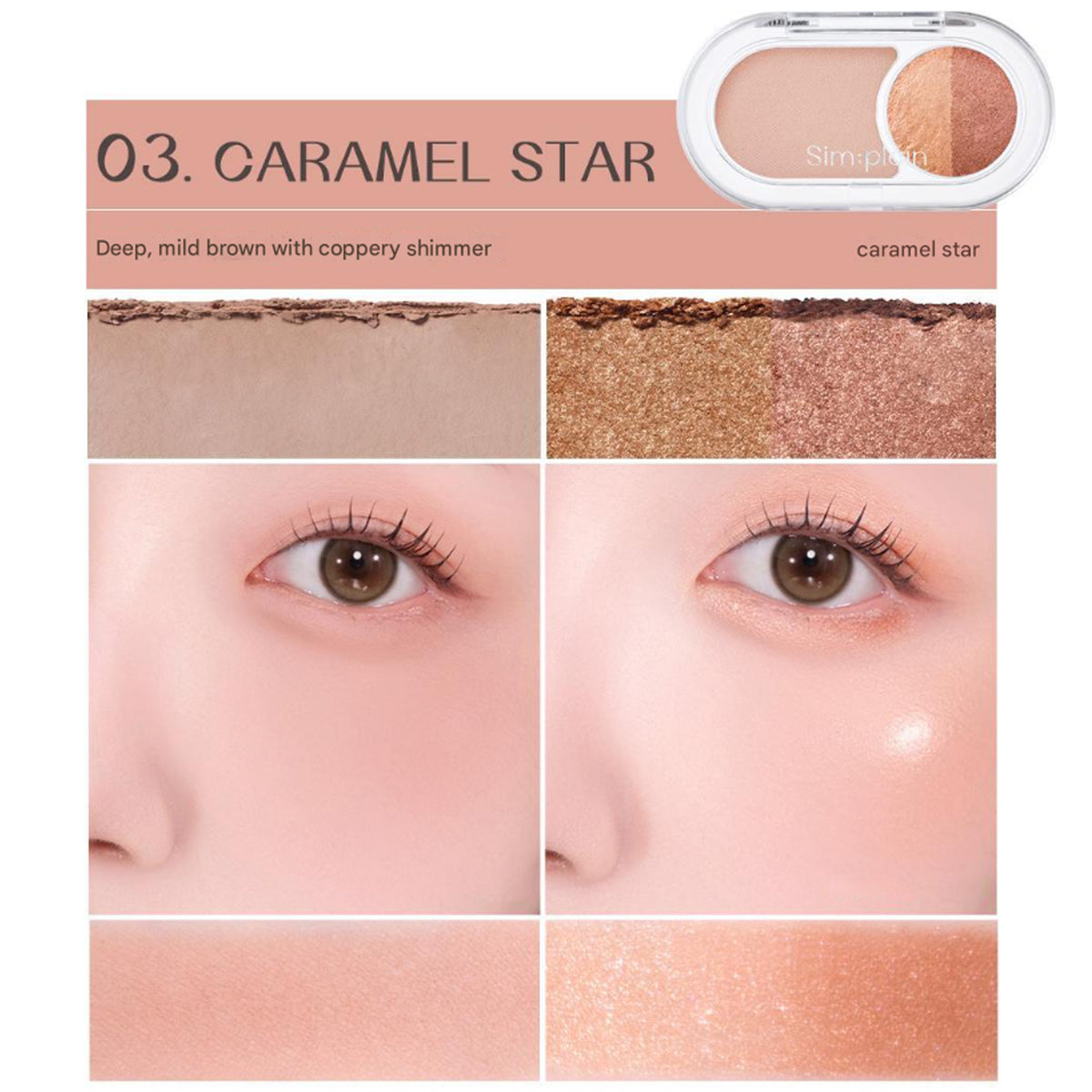 Sim;plain Gleam On Eyes 5 colors