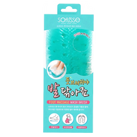 Soflisse Foot Massage Wash Brush