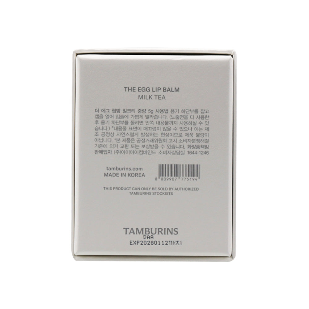 TAMBURINS Egg Lip Balm (4 Types)