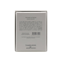 TAMBURINS Egg Lip Balm (4 Types)