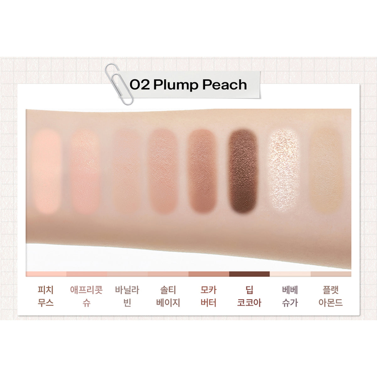 THE SAEM Saemmul Shadow Box Palette (3 Options)
