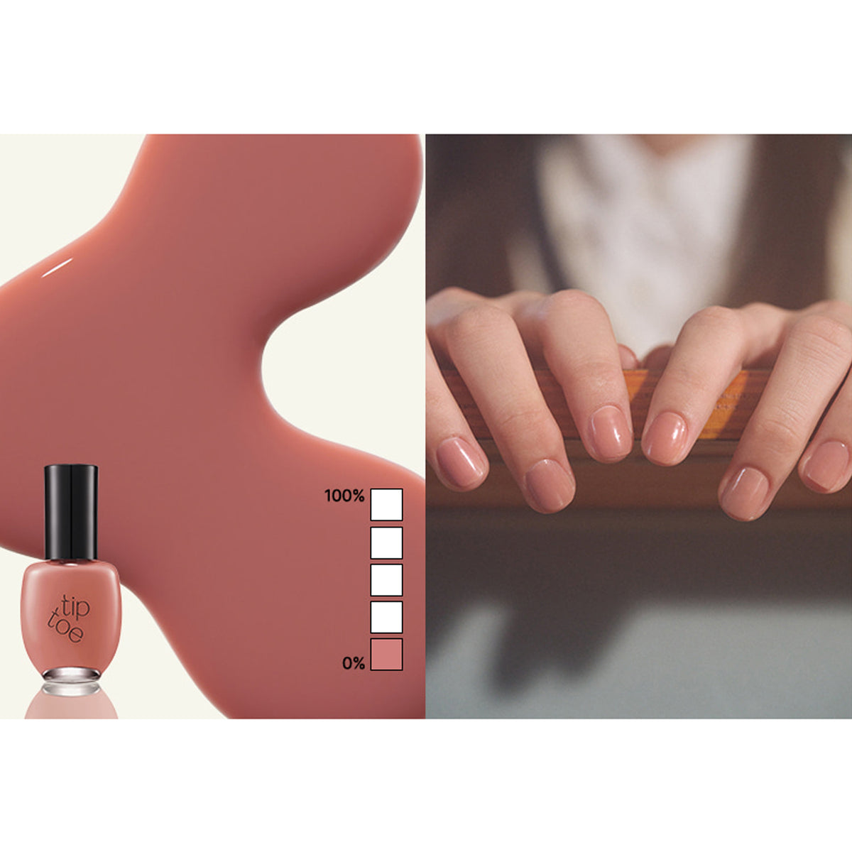 Tiptoe Syrup & Paint & Shimmer Nail 16 Shades