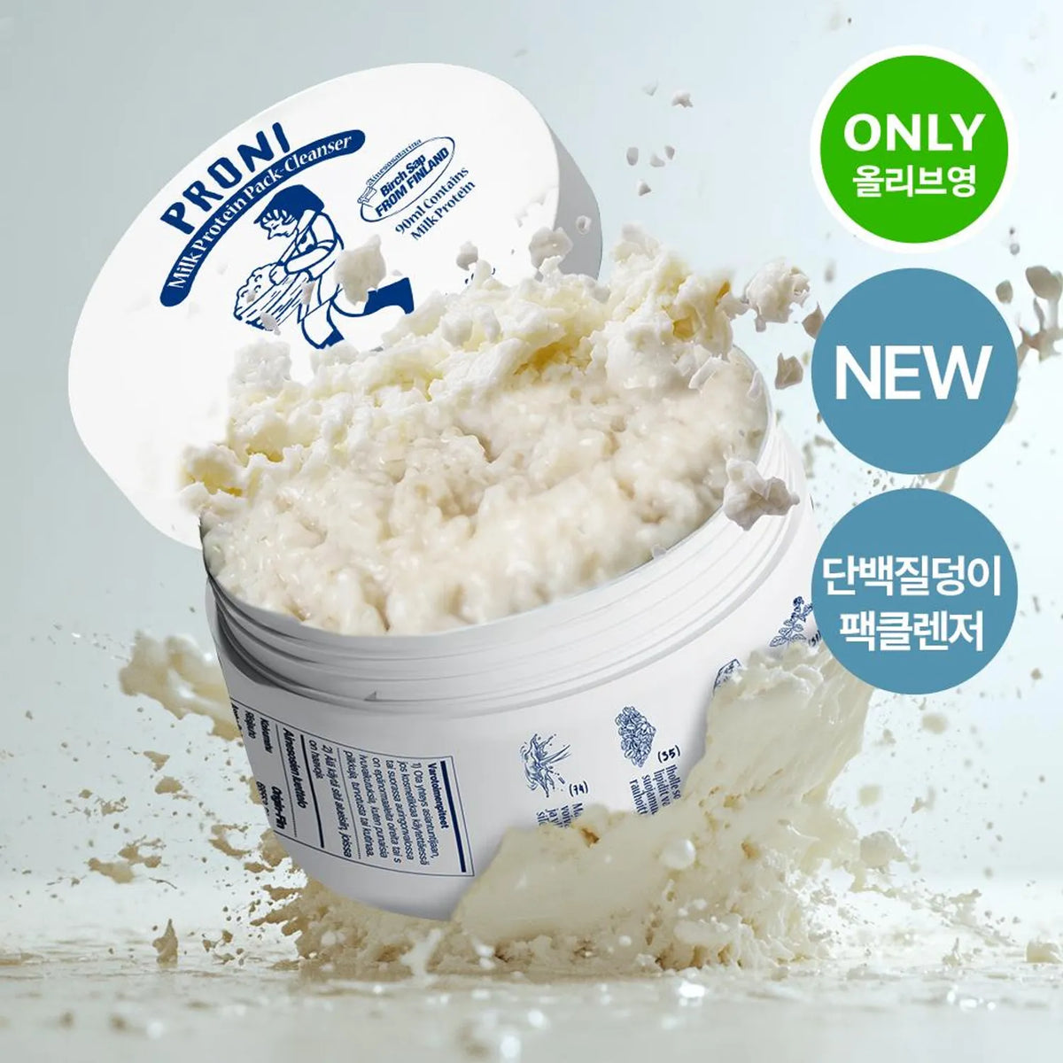 Torhop Proni Salt Milk Protein Gommage Pack Cleanser 90ml