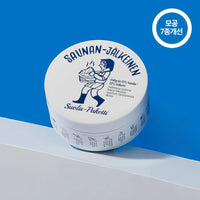 Ideal for a relaxing, spa-like treatment at home, it’s perfect for those looking to revitalize dull skin and improve texture.