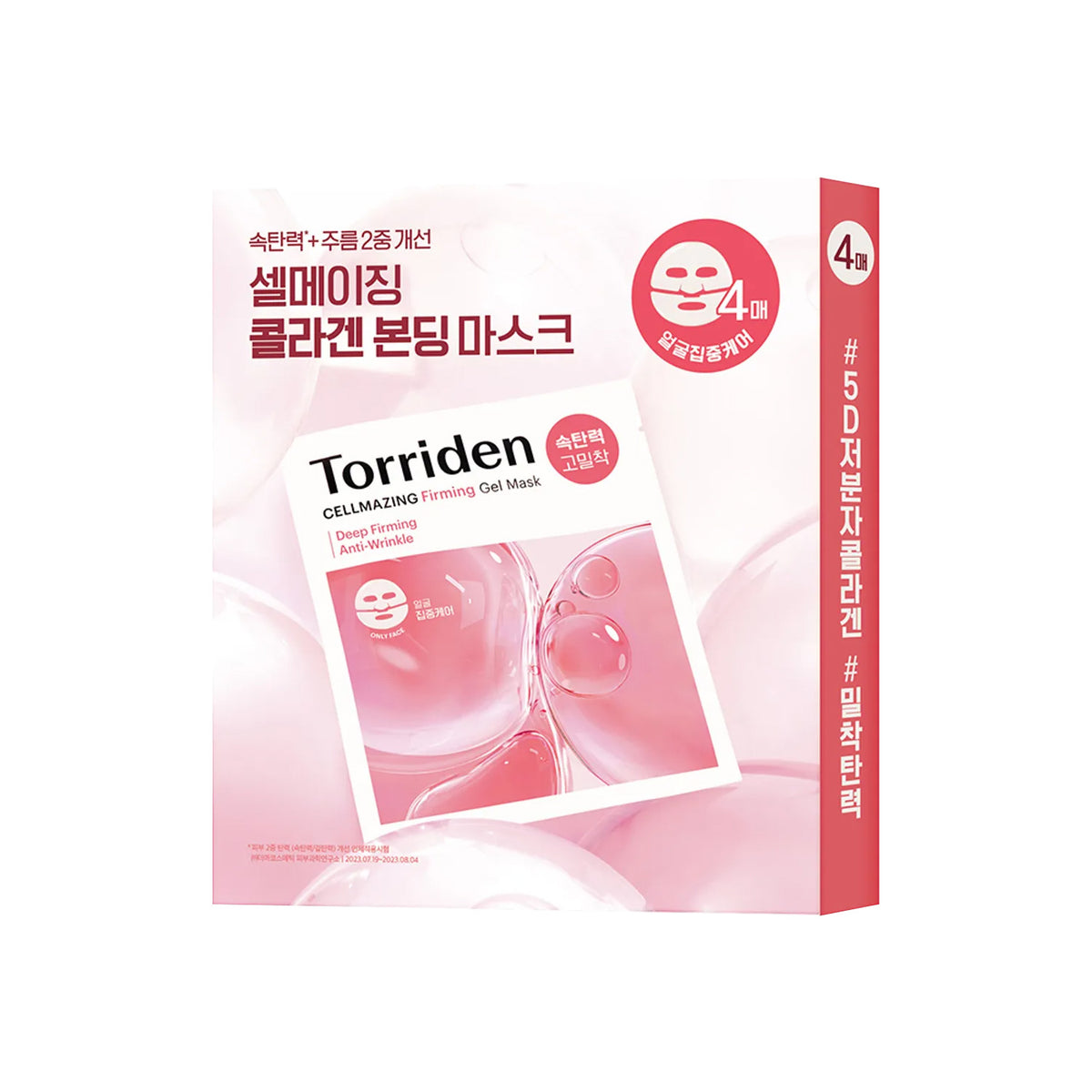 Torriden Cellmazing Firming Gel Mask Sheet 4ea
