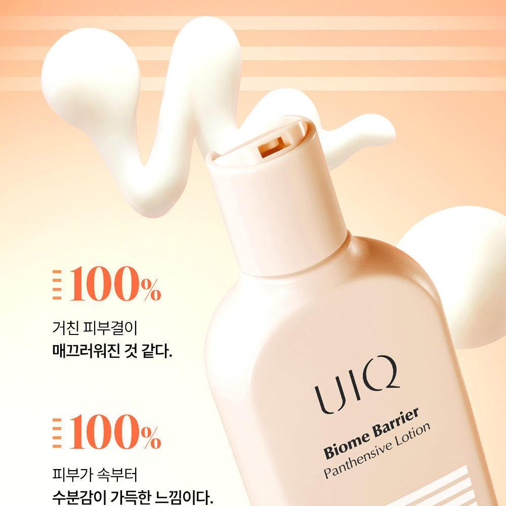 UIQ Biome Barrier Pantensive Lotion 180ml