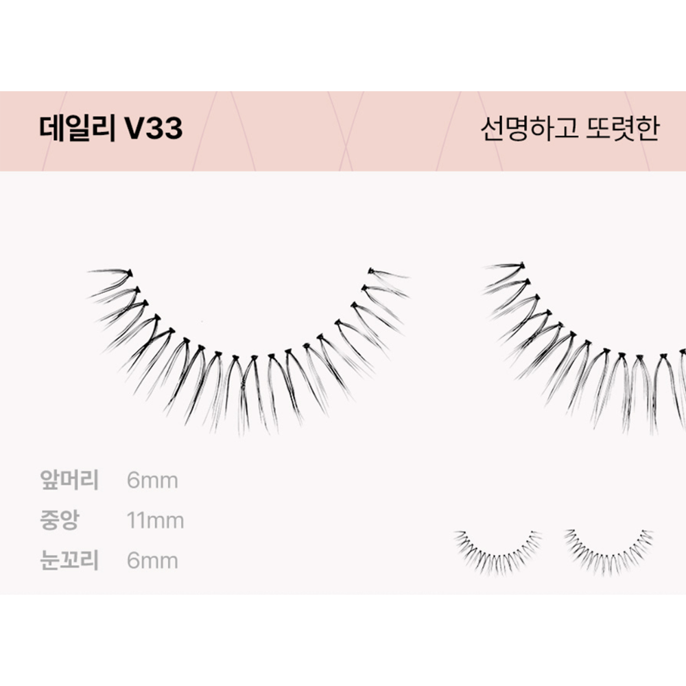 PICCASSO Eyeme V-type Fale Eyelash 1g (5 Types)
