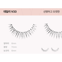 PICCASSO Eyeme V-type Fale Eyelash 1g (5 Types)