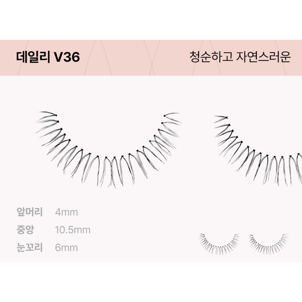 PICCASSO Eyeme V-type Fale Eyelash 1g (5 Types)