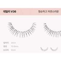 PICCASSO Eyeme V-type Fale Eyelash 1g (5 Types)