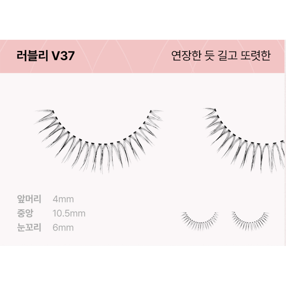 PICCASSO Eyeme V-type Fale Eyelash 1g (5 Types)