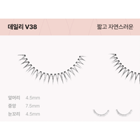 PICCASSO Eyeme V-type Fale Eyelash 1g (5 Types)